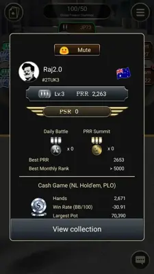 Pokerrrr 2 android App screenshot 5